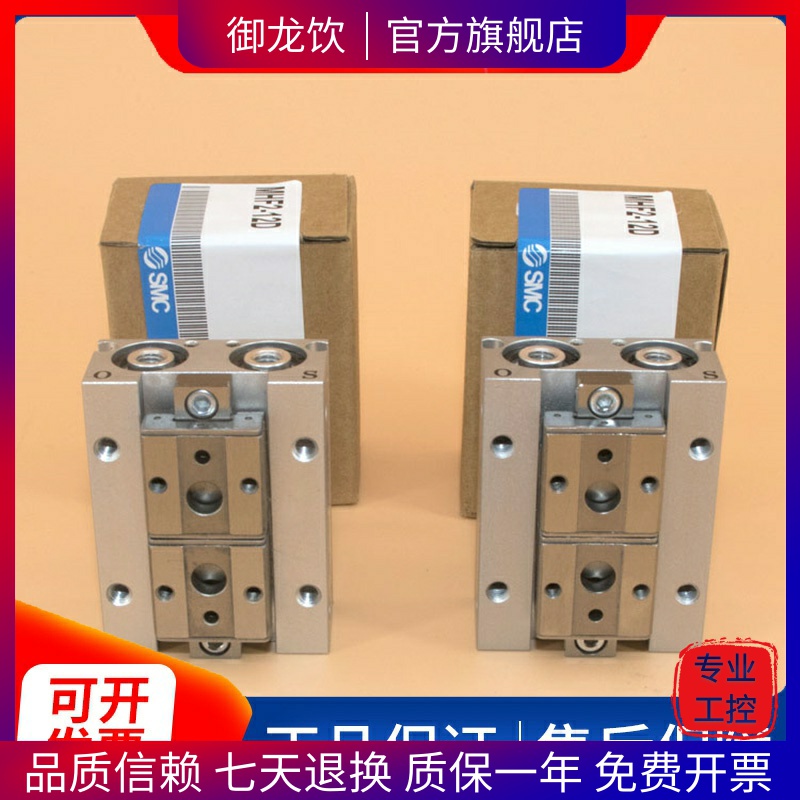 SMC气缸气爪MHF2-8D/12D/16D/20D/8/12/16/20D1/D2/DR/D1R/D2R