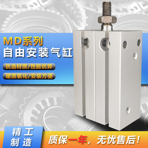 亚德客多位置气缸