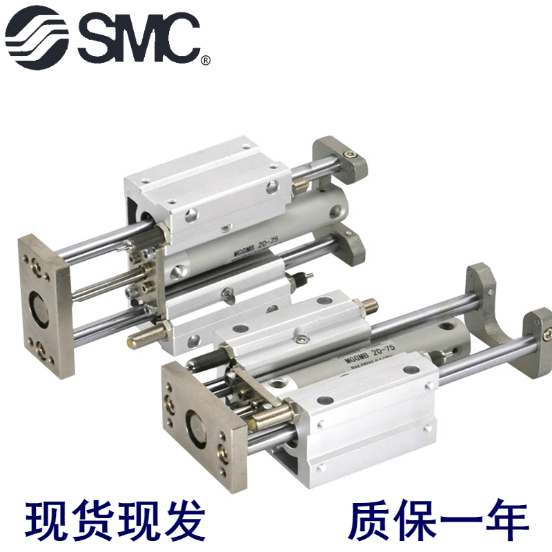 SMC全新 MGGLF40 MGGLB40-225 250 275 300 325 350 375导杆气缸