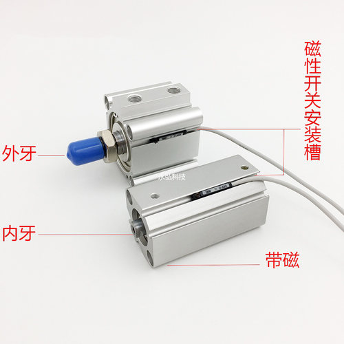 40薄型//ATQ12气缸50/2532-/1620単动S//B/63X5X10X15X20X25X30-/