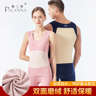 德绒蚕丝贴片绒保暖背心女秋冬德荣无痕加绒保暖内衣男士德容马甲