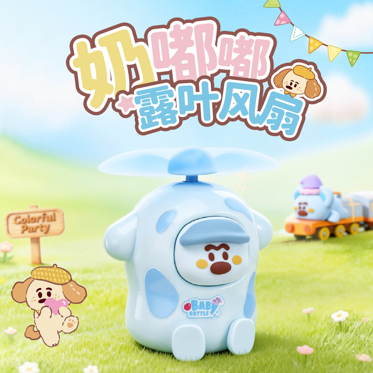 可爱卡通迷你风扇夏季手持便携学生户外持久续航可充电小风扇