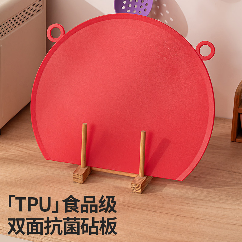 厨房TPU抗菌防霉菜板大号防滑可弯曲双面可用砧板无痕水果切菜板