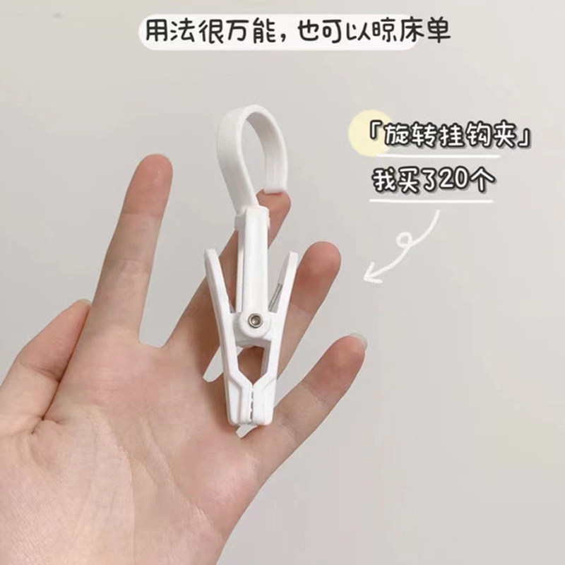 360度旋转夹子衣服帽子夹子袜子夹多功能手套夹样品收挂钩晾衣夹