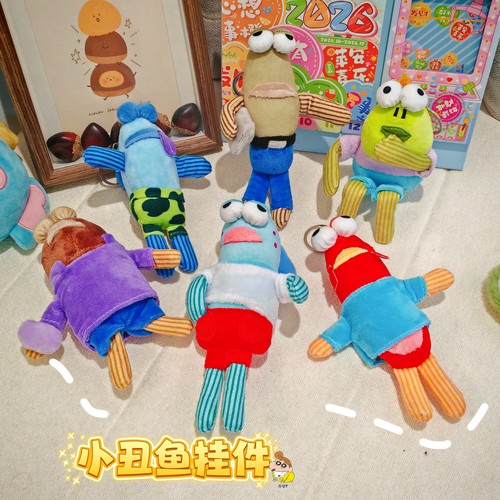 海绵baby城堡居民毛绒玩具丑萌钥匙扣挂件创意解压摆件背包挂饰