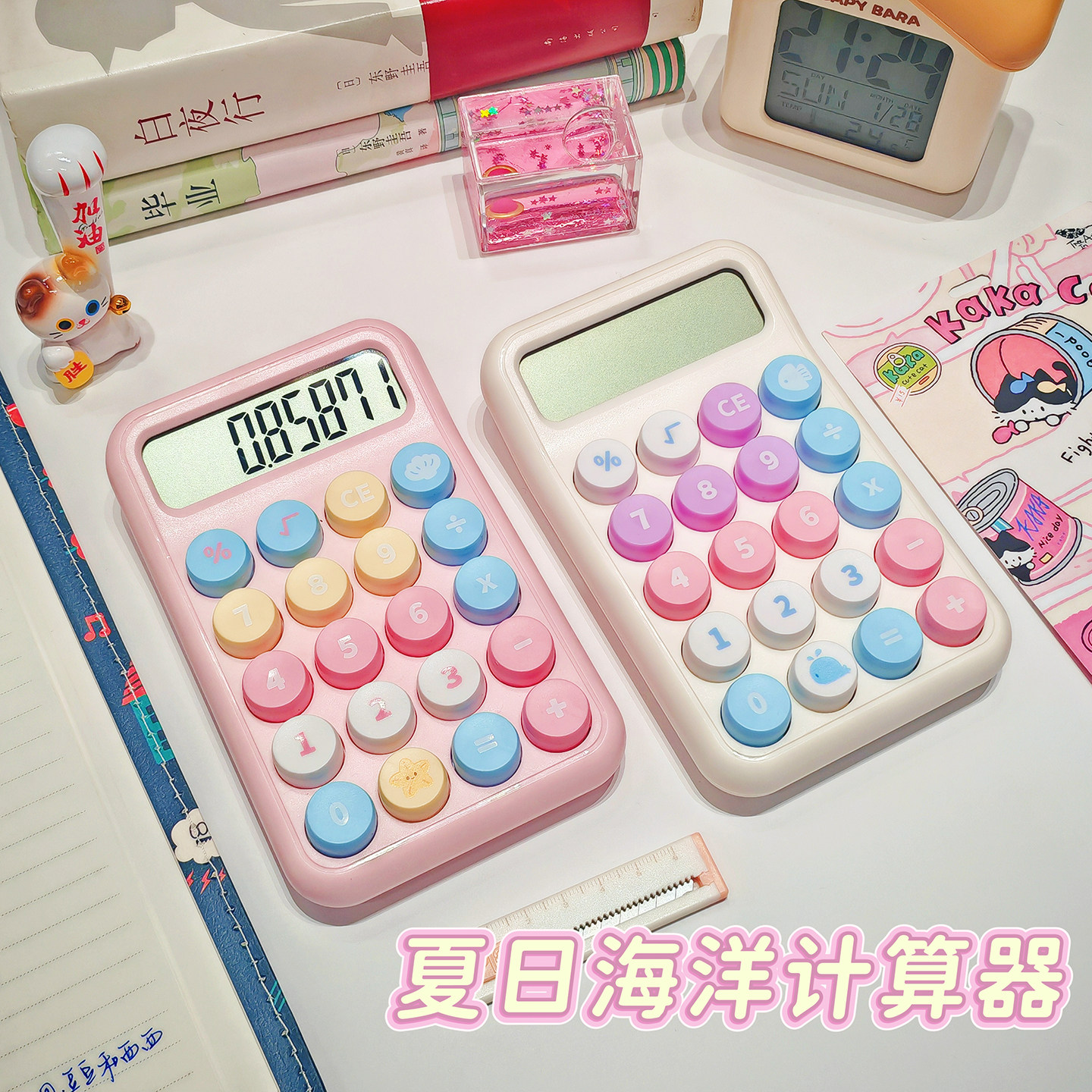 新款计算器高颜值学生专用便携计算机可爱小型办公用彩色机械按键