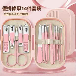 指甲刀套装 指甲剪全套学生成人指甲钳便携美甲挖耳勺家用清洁套装