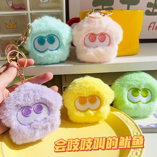 鱿鱼毛绒挂件喷喷战士钥匙扣
