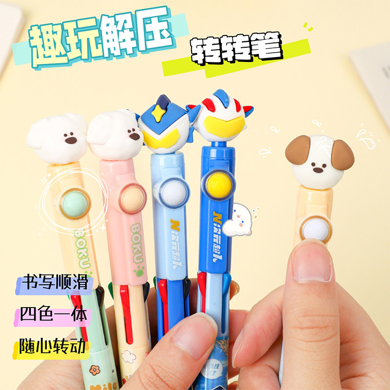 趣味解压转转笔按压式小学生专用多色圆珠笔高颜值彩色笔芯标记笔,文具电教/文化用品/商务用品,圆珠笔,淘宝优惠券,粉丝福利购,淘宝优惠卷