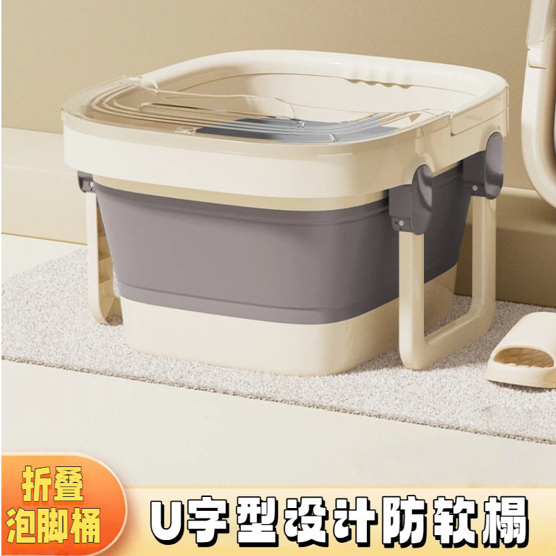 折叠泡脚桶过小腿家用大容量便携泡脚盆秋冬保温桶按摩养生洗脚盆