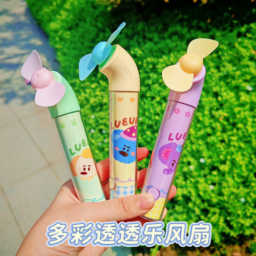 卡通迷你USB风扇手持便携小风扇高颜值可爱学生办公室静音小电扇