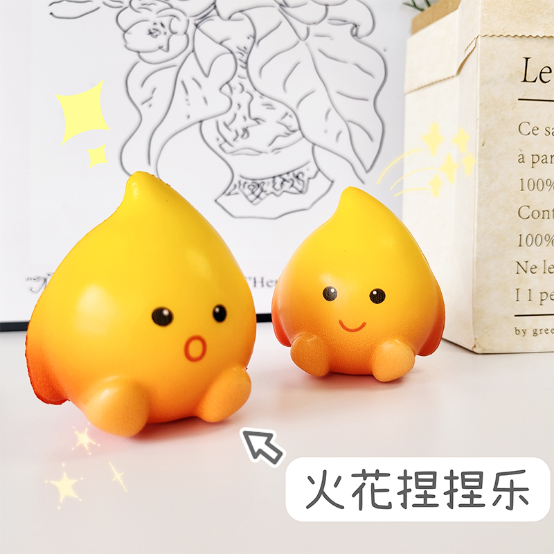 小火人火花精灵捏捏乐解压玩具