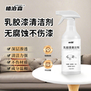 乳胶漆专用清洁剂新房装 修瓷砖腻子粉去除蜡涂料开荒保洁清洗神器