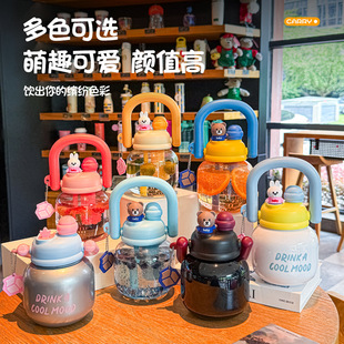 公仔吸管杯少女风卡通儿童大容量便携PC材质带吸管双饮水杯可爱