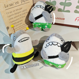 可爱鲨Bee毛绒公仔钥匙扣挂件搞怪鲨叉玩偶包包挂饰创意网红礼品