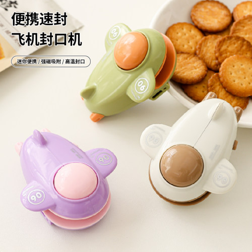 创意飞机封口机迷你零食保鲜密封神器便携家用封口器磁吸冰箱贴