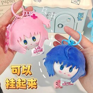 动漫守护甜心毛绒挂件学生可爱棉花娃娃二次元毛绒钥匙扣生日礼物