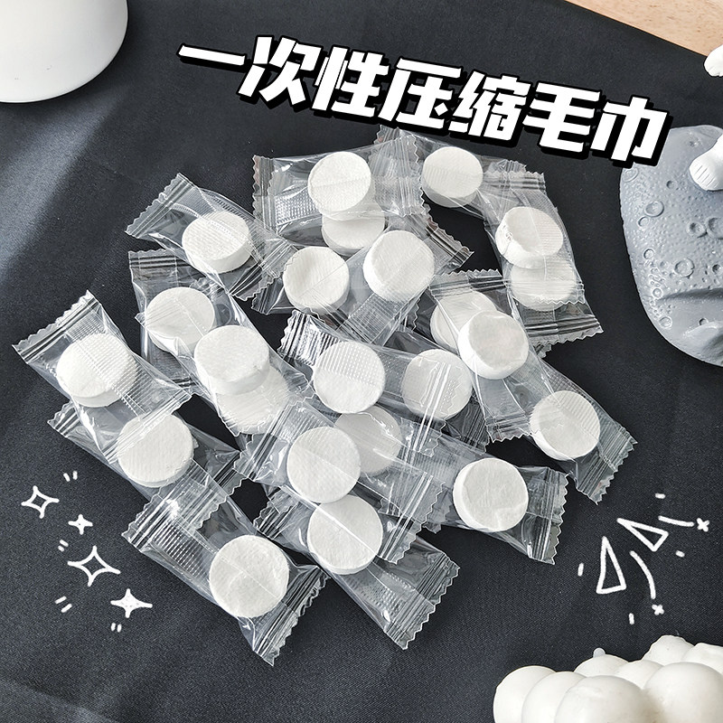 一次性压缩毛巾独立包装纯棉洁面巾便携式旅行压缩洗脸巾旅游用品