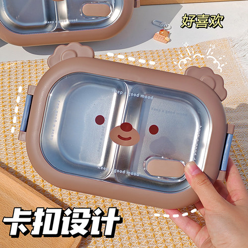 咖啡熊不锈钢便当盒上班族饭盒