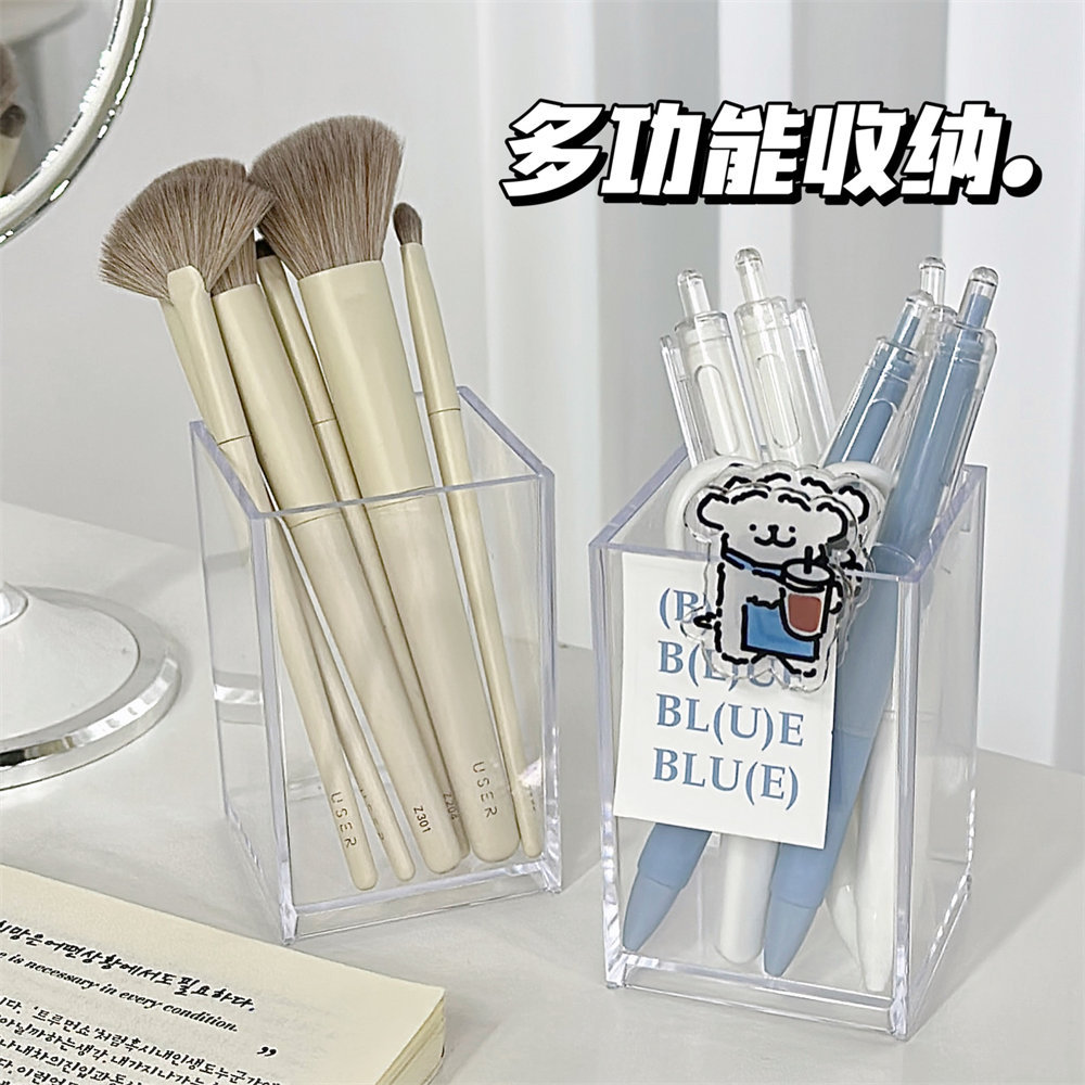 多功能透明亚克力笔筒