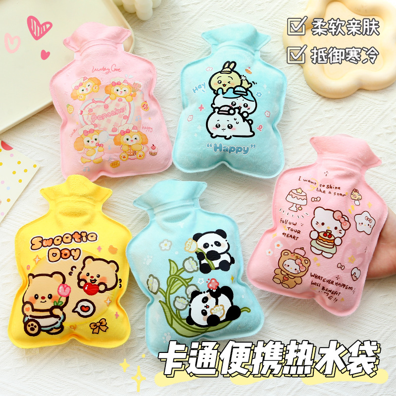 卡通植绒注水小热水袋可爱迷你便携暖手宝冬季暖手神器暖水袋学生