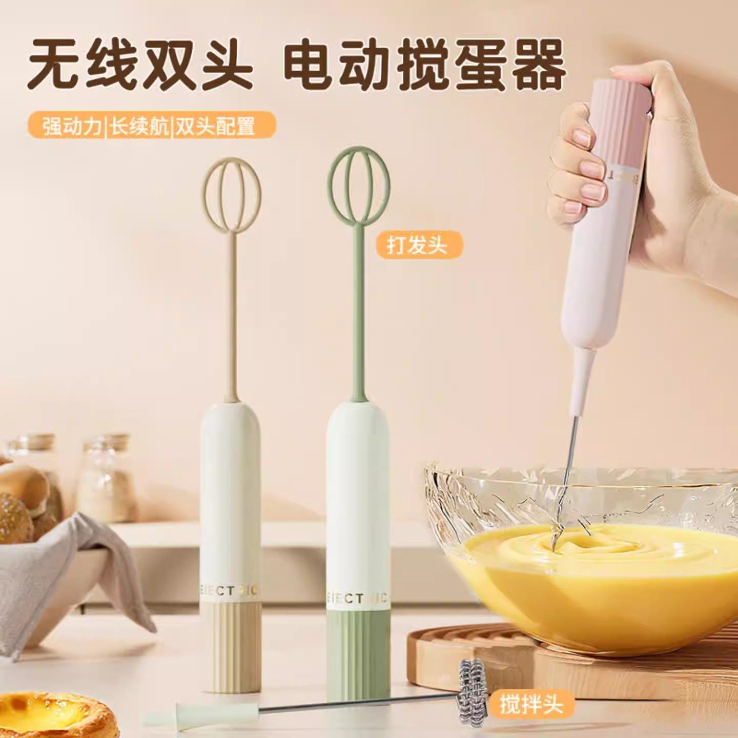 无线双头电动打蛋器家用小型电池手持搅拌器长续航打奶泡打发器