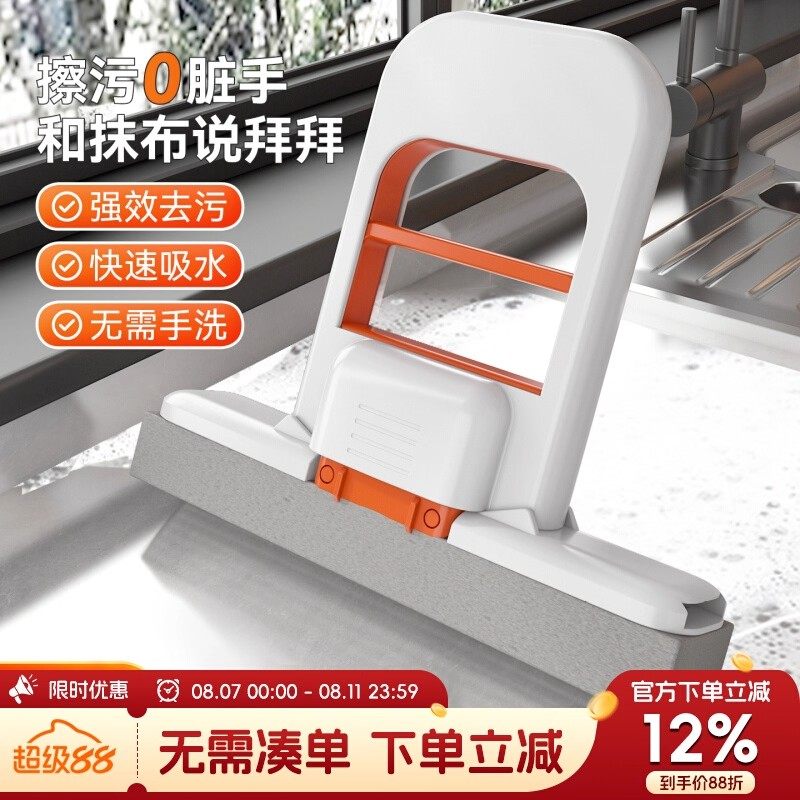 迷你海绵小拖把家庭清理的好帮手