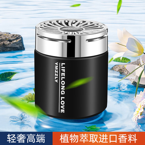 车载香薰汽车用香水摆件