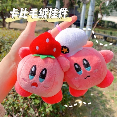 卡通星之卡比毛绒公仔挂件
