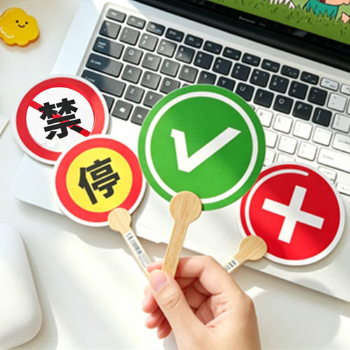 迷你对错手势牌木质手举牌办公学习提示牌趣味游戏道具儿童玩具