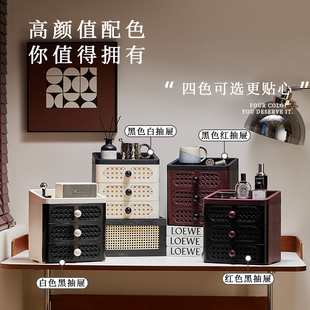 中古风桌面收纳盒抽屉式藤编置物架高级感玄关入户摆件化妆品收纳