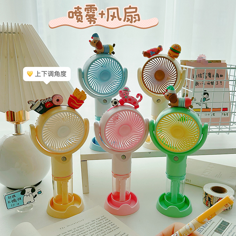 瓏達噴霧風扇迷你手持戶外制冷