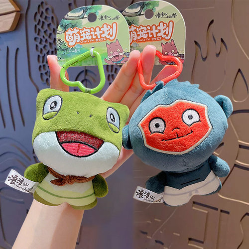 正品浪浪山小妖怪周边黄鼠狼毛绒包包挂件玩偶公仔钥匙扣挂饰礼物