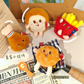 可爱汉堡薯条钥匙扣挂件创意鸡腿毛绒公仔玩偶包包饰品情侣挂饰