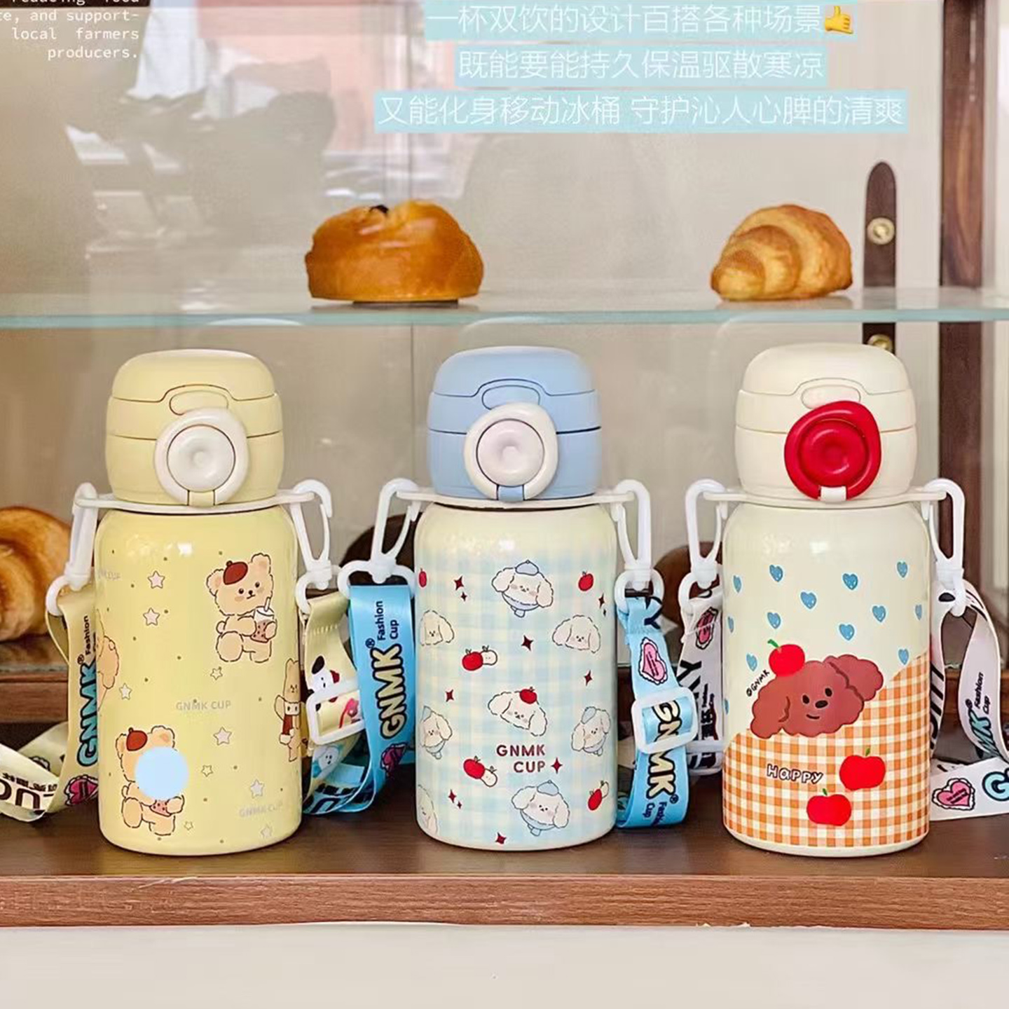 新款圆圆壶小狗保温杯