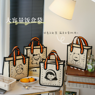 饭盒袋手提包带饭兜便当包学生上班族大容量保温包装饭帆布袋子