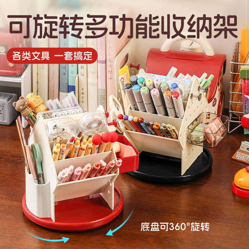 洞洞板旋转多功能收纳盒学生大容量笔筒桌面化妆品收纳架首饰盒