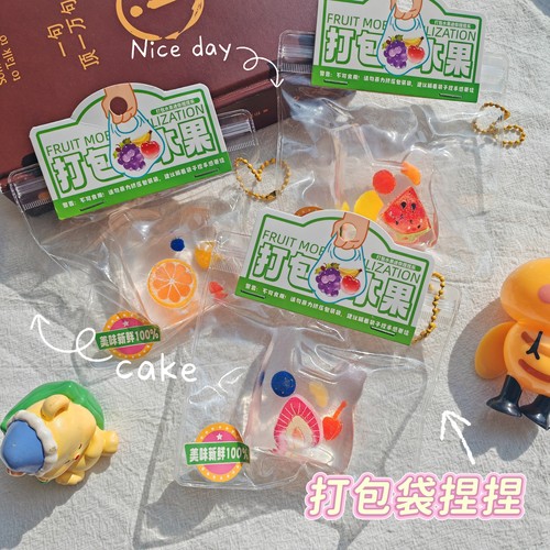 手提袋造型减压捏捏乐慢回弹解压玩具迷你钥匙扣挂件解压神器礼品