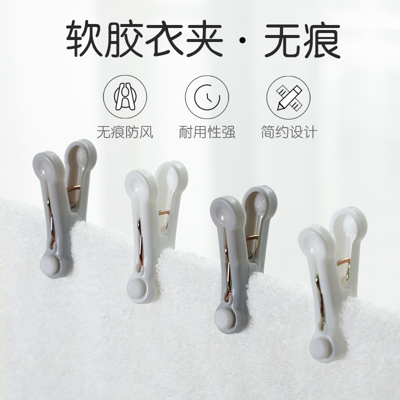 无痕晾晒夹子防风衣服毛巾软胶