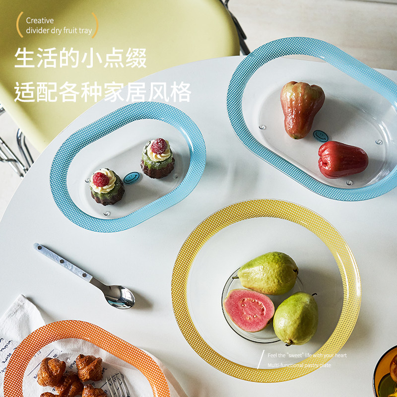 韩式ins创意彩色干果盘零食盘子方格手工盘酸奶碗甜品家用水果盘