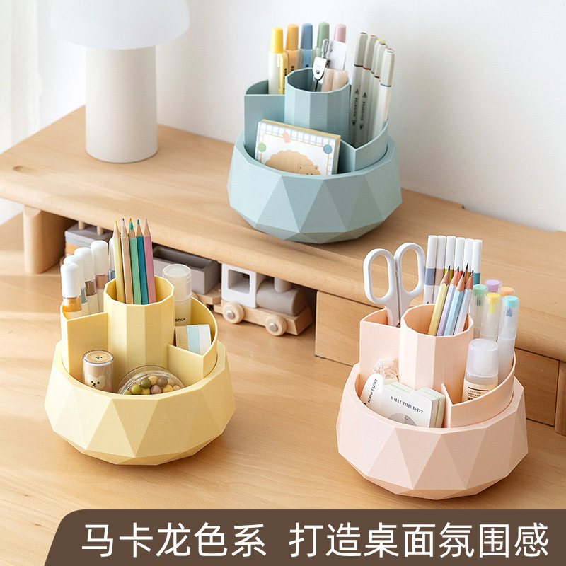 旋转笔筒收纳盒马卡龙高颜值