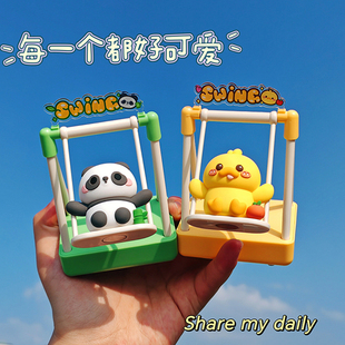 可爱治愈解压小摆件创意萌宠荡秋千桌面车载装 饰摆件女生生日礼物