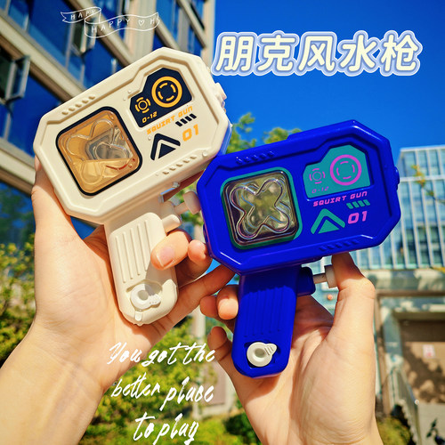 儿童卡通水枪玩具朋克风夏季玩水装备宝宝户外戏水滋水枪礼品