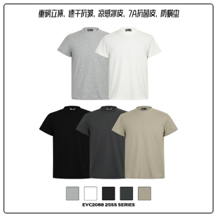 小领口短袖 夏季 boxy正肩短款 纯色凉感防晒索罗娜抗皱T恤美式 新款