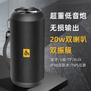 蓝牙音箱低音炮立体声HIFI重连接户外车载便携防水手提低音小音箱