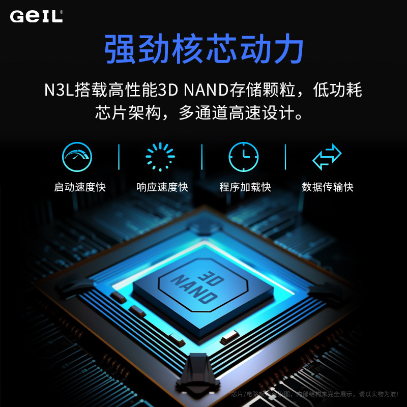 GEIL JINBANG N3L 솔리드 스테이트 512G 하드 드라이브 NGFF 2280 M.2 SATA 프로토콜 컴퓨터 1T 노트북 SSD