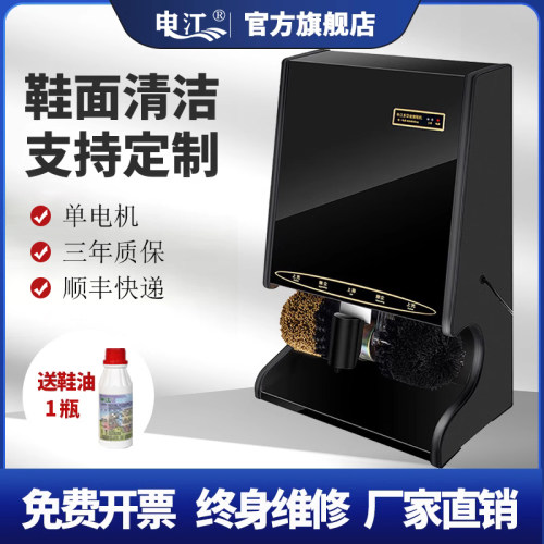 升级版擦鞋机申江全自动红外感应