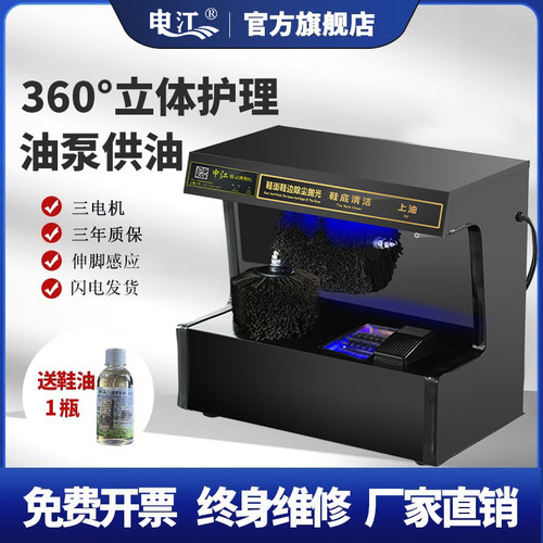 申江擦皮鞋机全自动感应擦鞋机