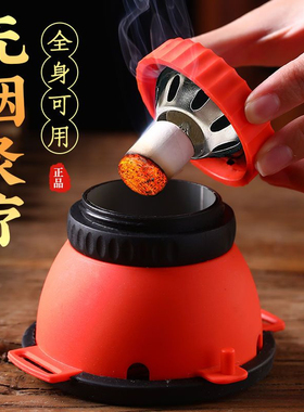 艾灸盒无烟随身灸熏蒸仪多功能