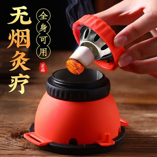 艾灸盒无烟随身灸家用熏蒸仪多功能艾灸罐筒器具全身通用宫寒妇科